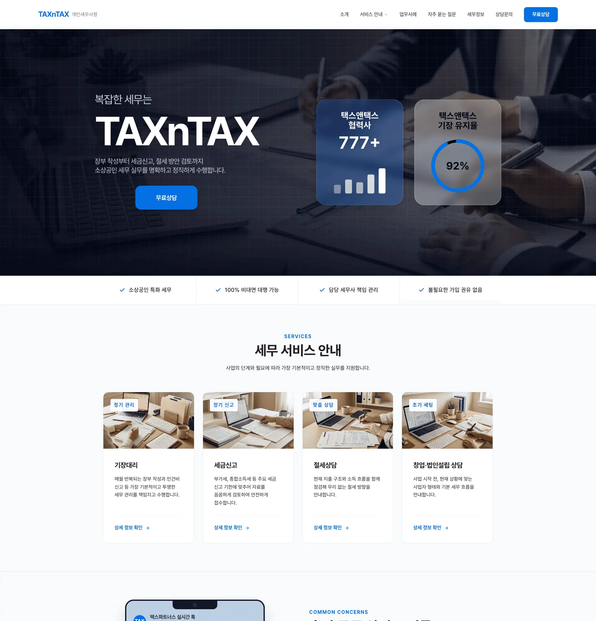 TAX NO. 01